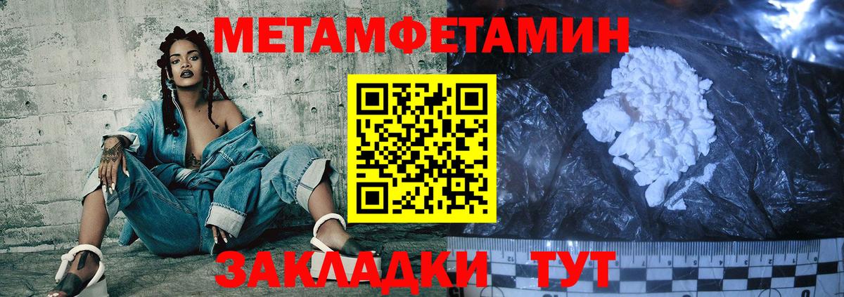 Ессентуки  Amphetamine Розовый  АМФЕТАМИН  Вход с VPN 