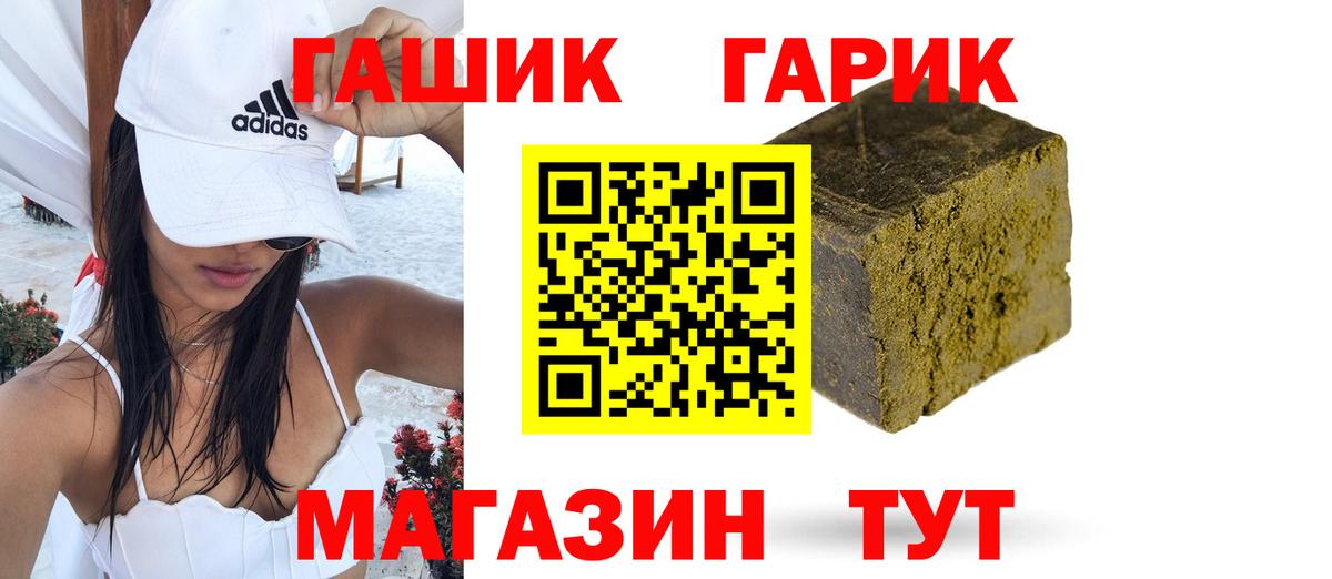Гашиш Ice-O-Lator Ессентуки