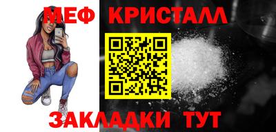 прущие грибы Ливны