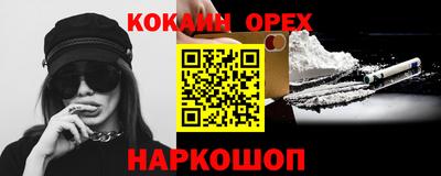 прущие грибы Ливны