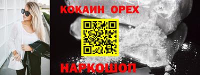 прущие грибы Ливны