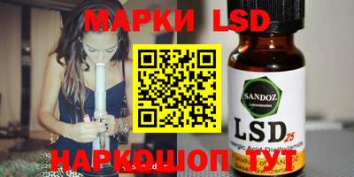 прущие грибы Ливны