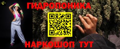 прущие грибы Ливны