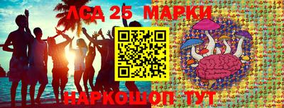 прущие грибы Ливны