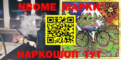 прущие грибы Ливны