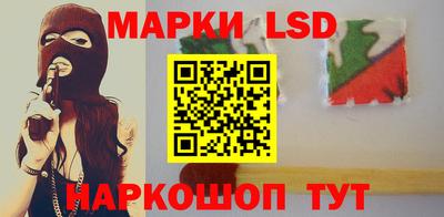 круглые Лесосибирск