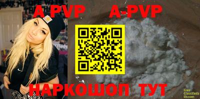 прущие грибы Ливны