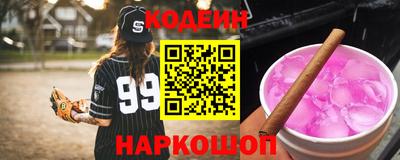 круглые Лесосибирск