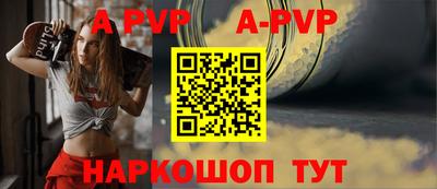 круглые Лесосибирск