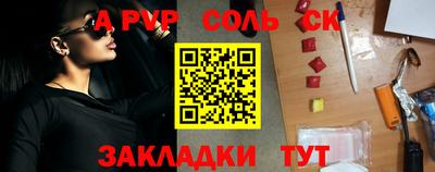 круглые Лесосибирск