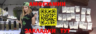 прущие грибы Ливны