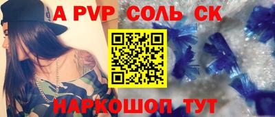 прущие грибы Ливны