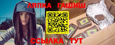 круглые Лесосибирск