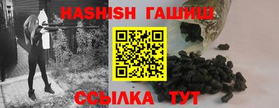 круглые Лесосибирск