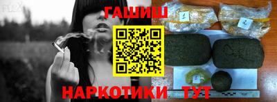 круглые Лесосибирск