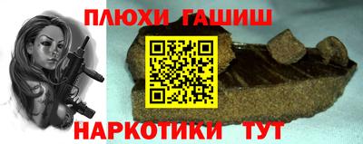 прущие грибы Ливны