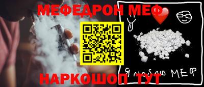 прущие грибы Ливны