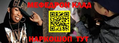 прущие грибы Ливны