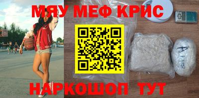 круглые Лесосибирск