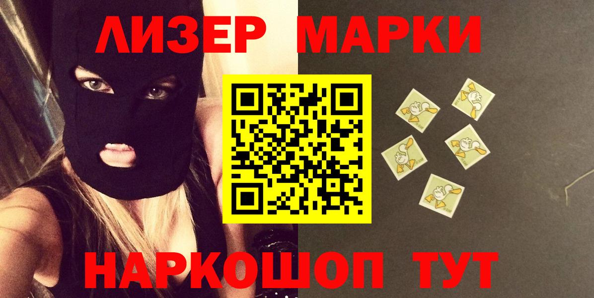 Лсд 25 экстази кислота Ессентуки