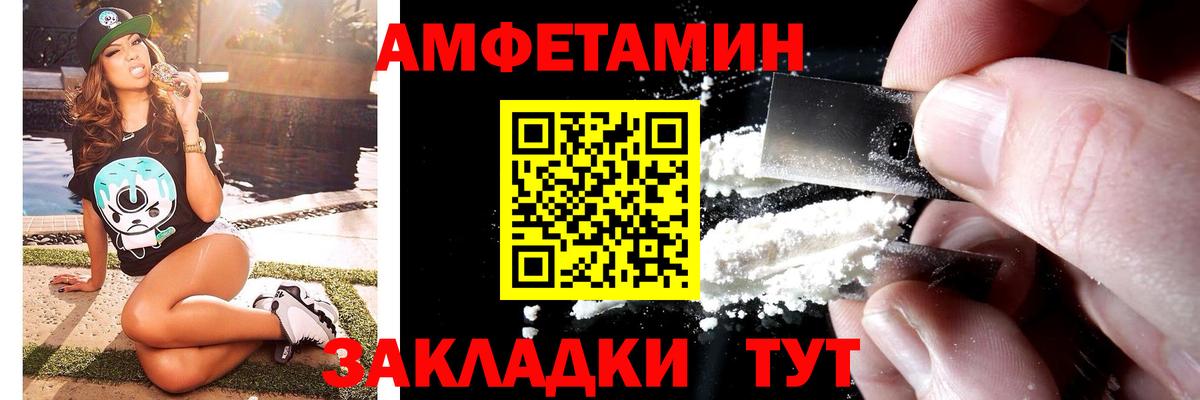 Первитин винт  Вход с VPN  Ессентуки 