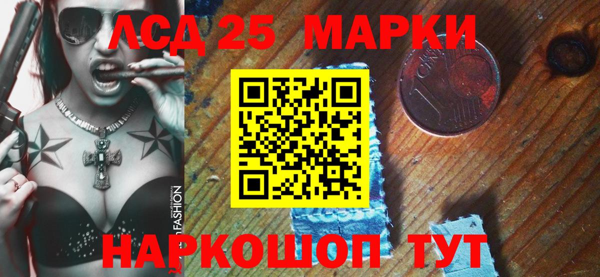 Марки N-bome 1500мкг  Вход с VPN  Ессентуки 
