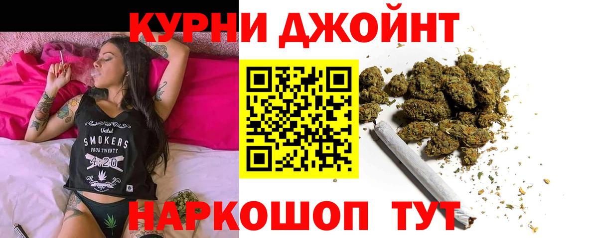 Канабис Ganja  Шишки марихуана тримм  Бошки марихуана OG Kush  Вход с VPN  Ессентуки 